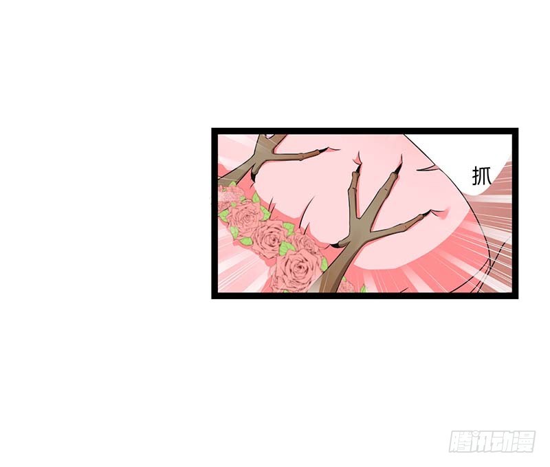 044 落水25