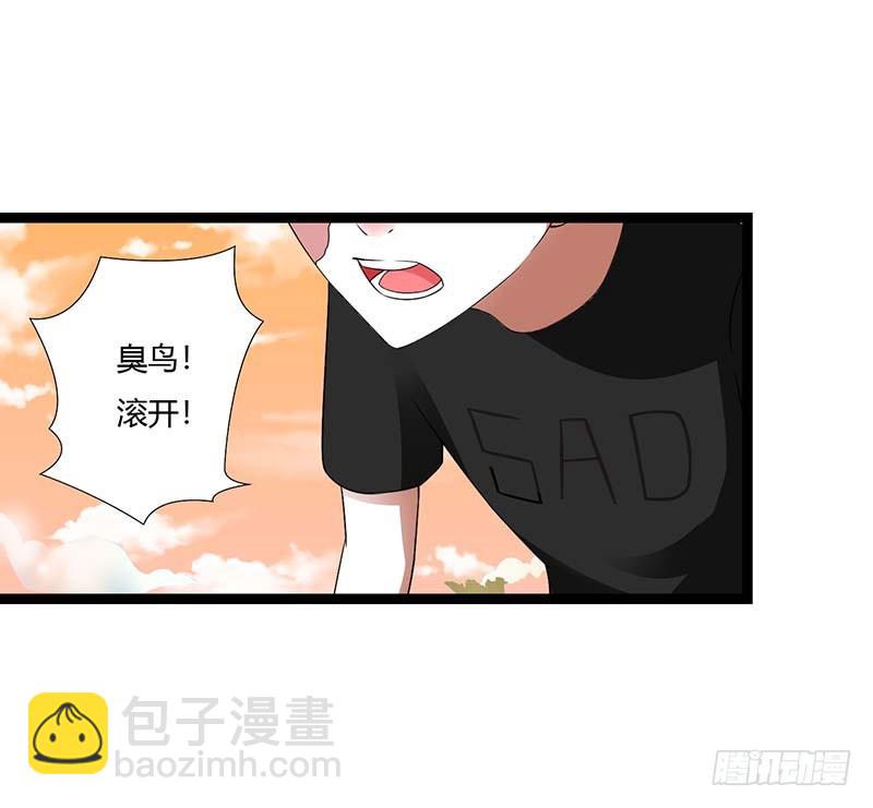 044 落水28