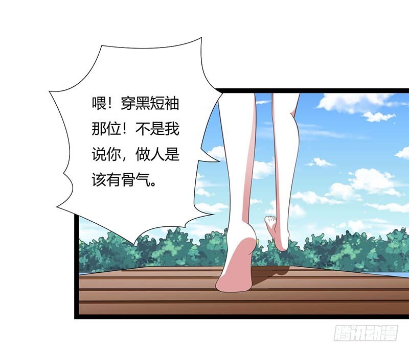 044 落水4