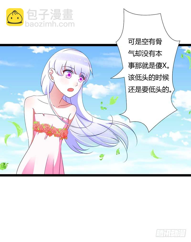 044 落水5