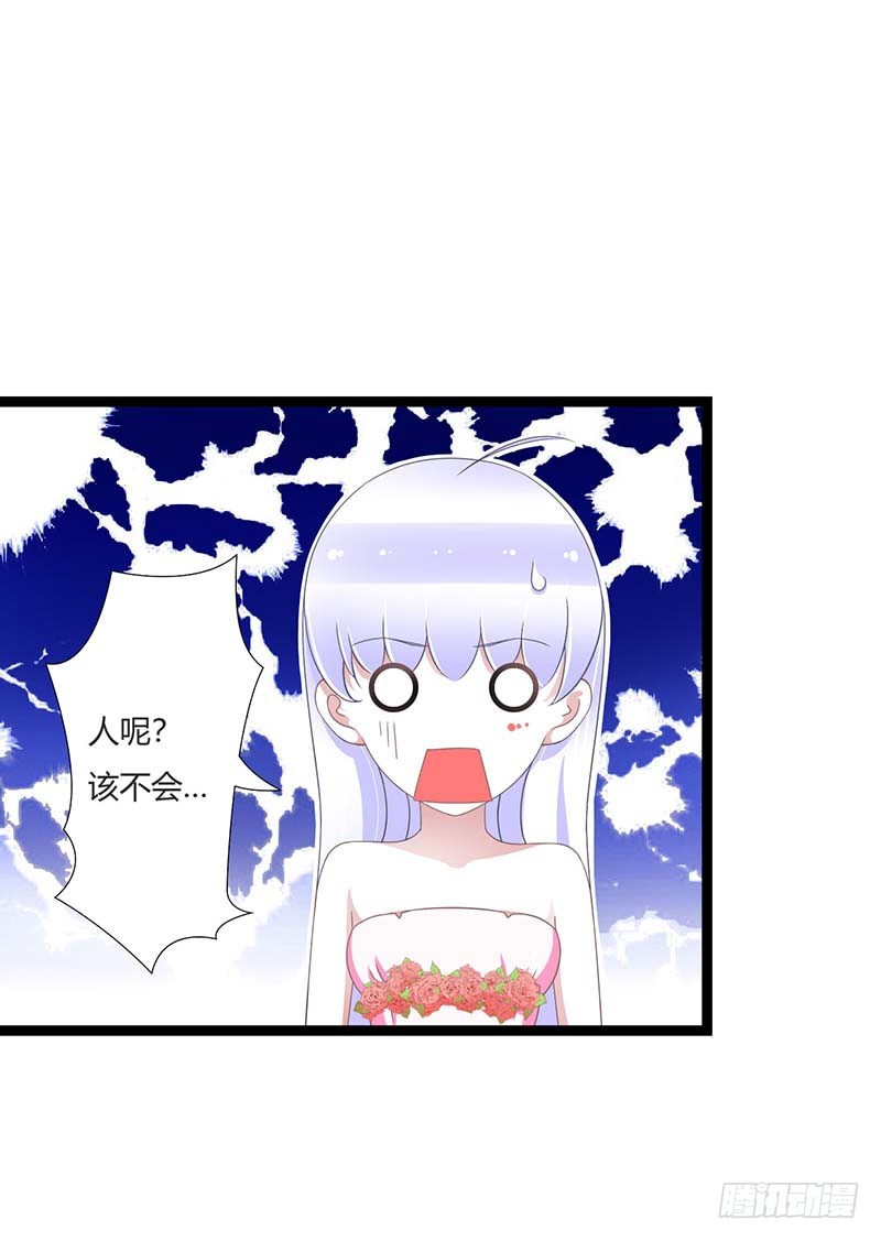 044 落水7