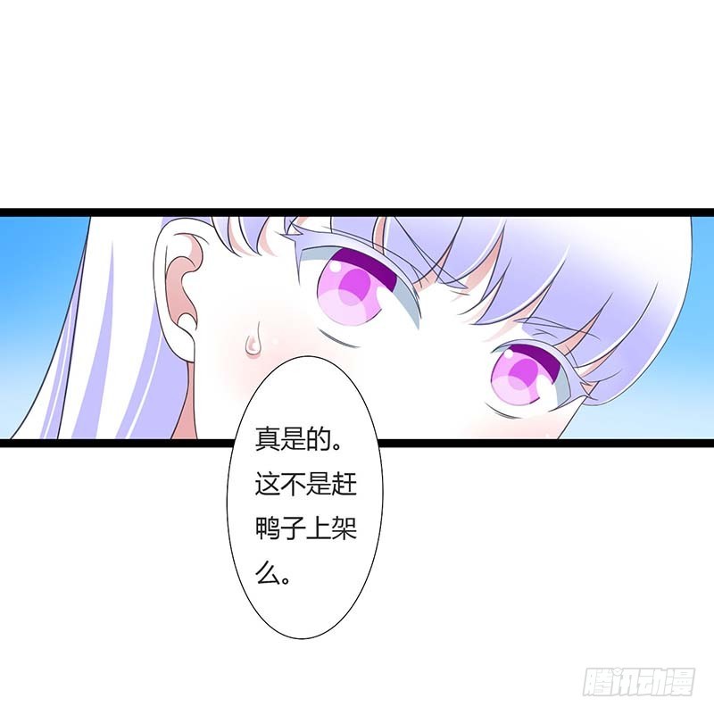 044 落水8