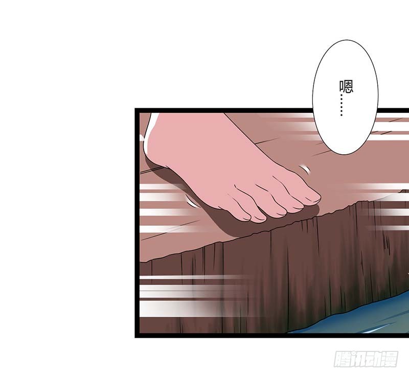 044 落水9