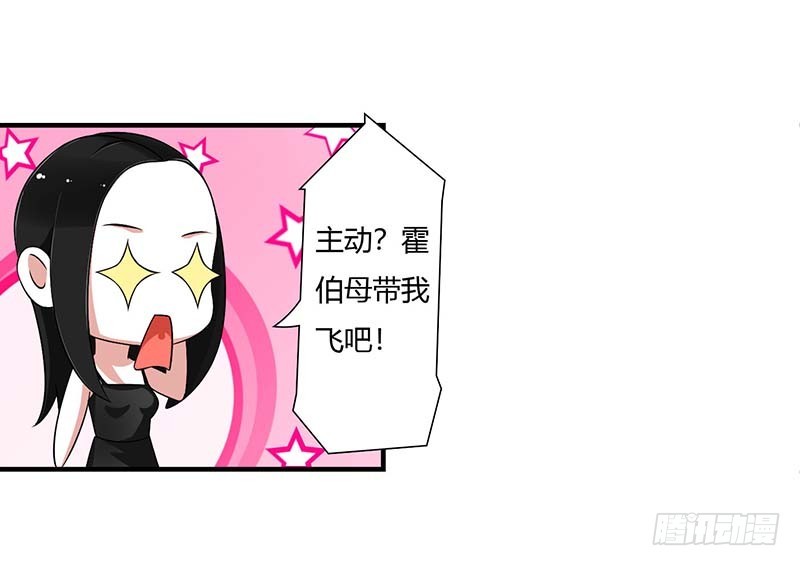 050 带我飞20