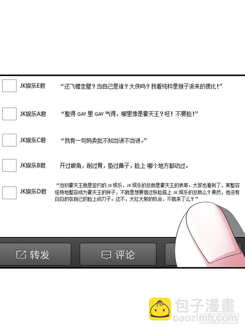 053 飞檐走壁10