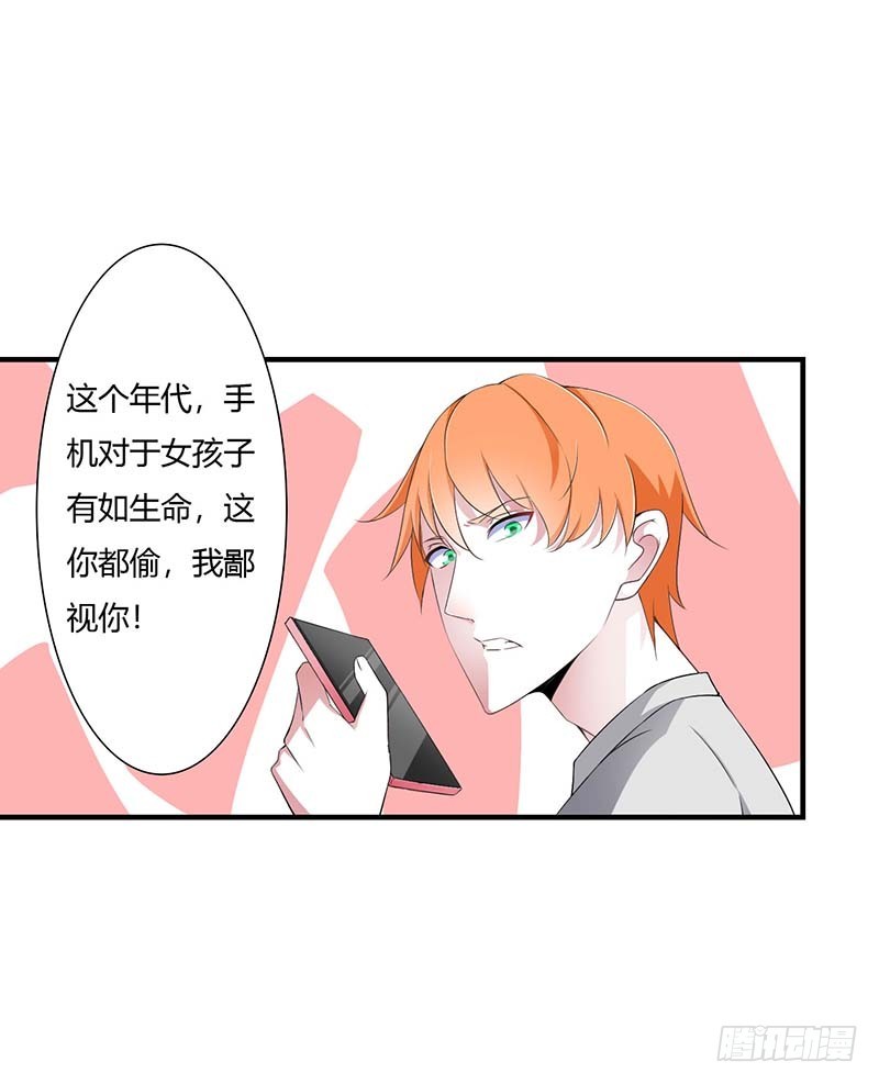 053 飞檐走壁9