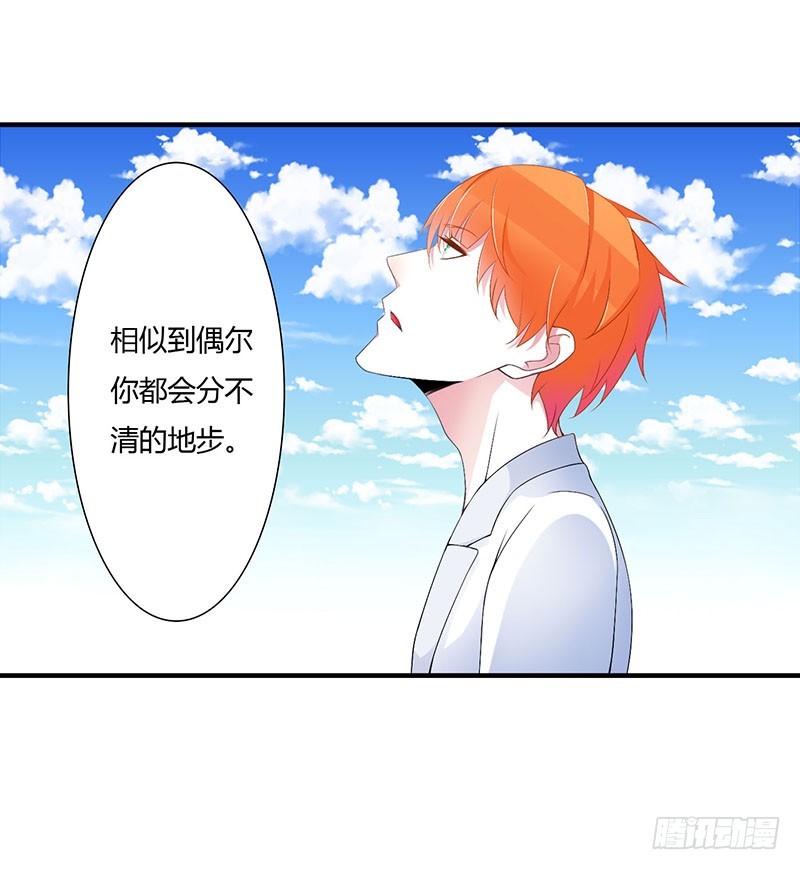 055 他比你帅0