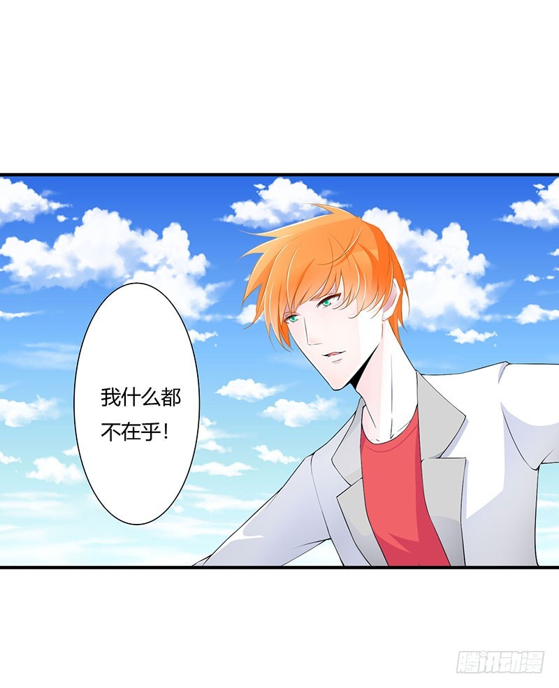 055 他比你帅12