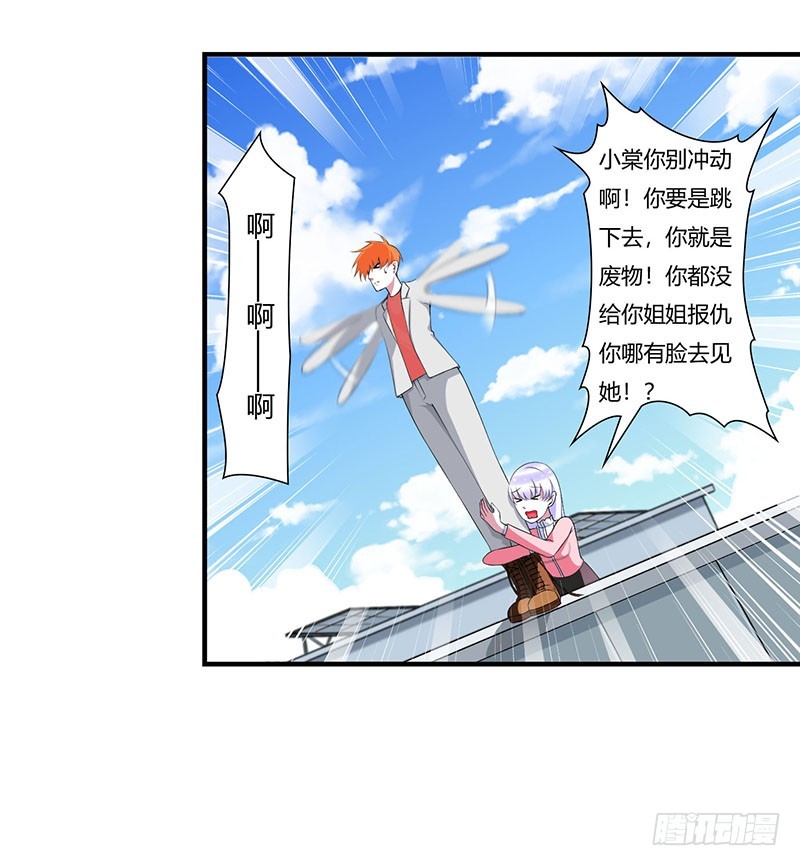 055 他比你帅13