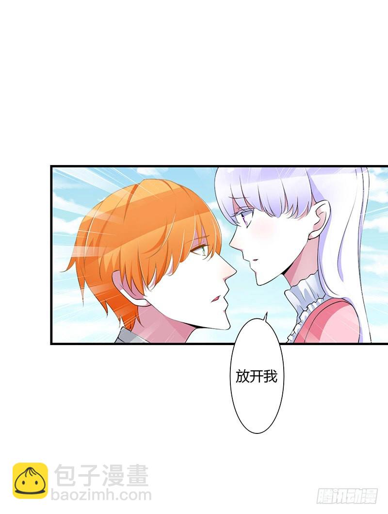 055 他比你帅16