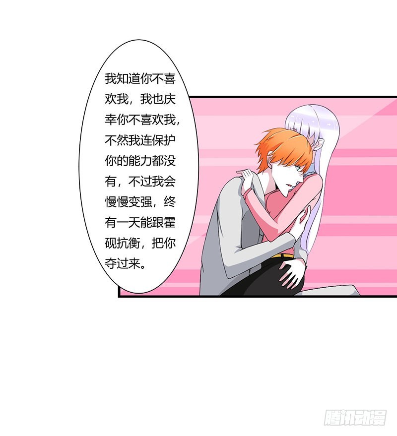 055 他比你帅18