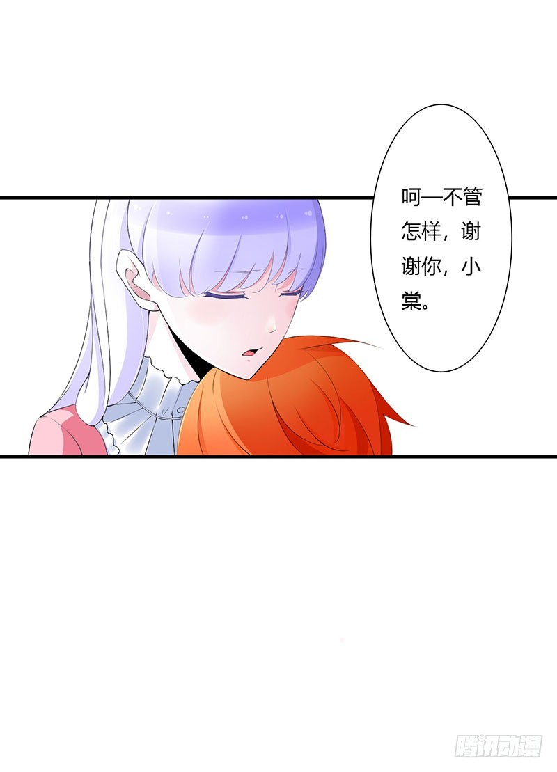 055 他比你帅19