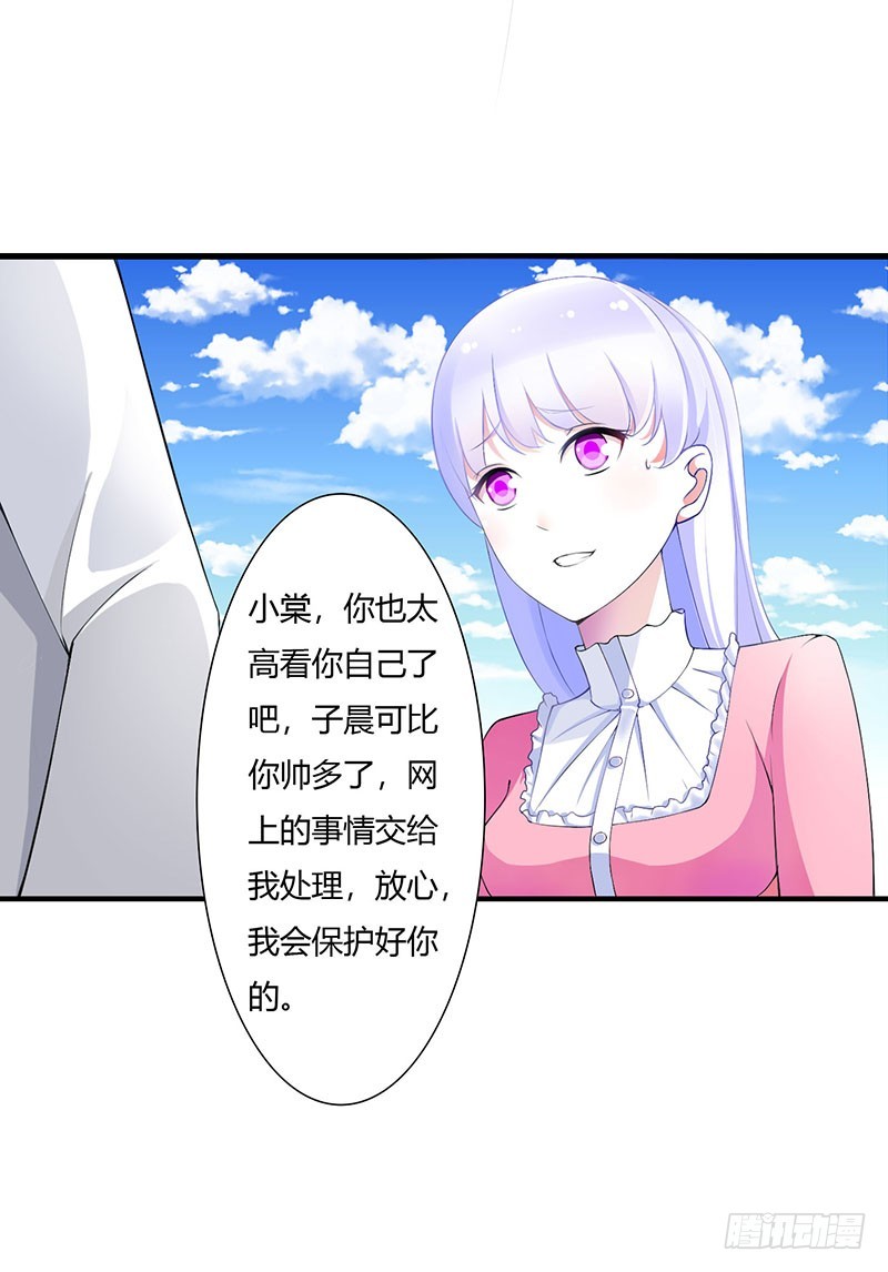 055 他比你帅2