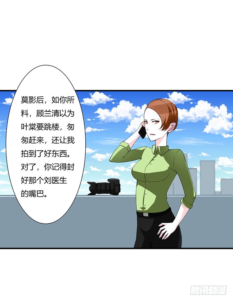 055 他比你帅23