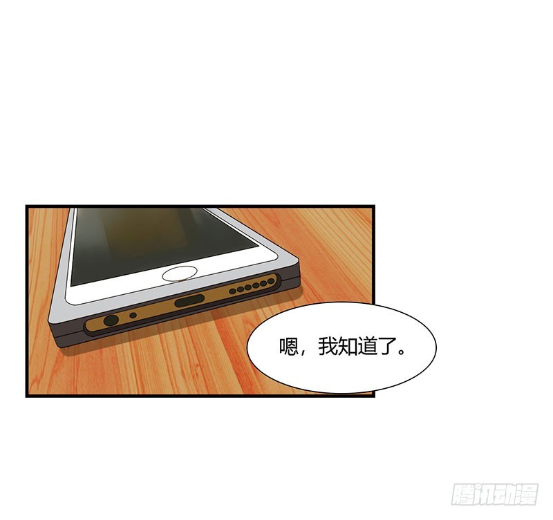 055 他比你帅24