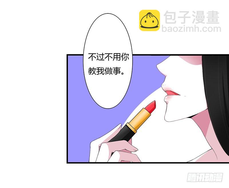 055 他比你帅25