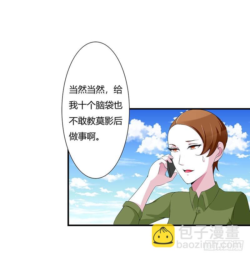 055 他比你帅26