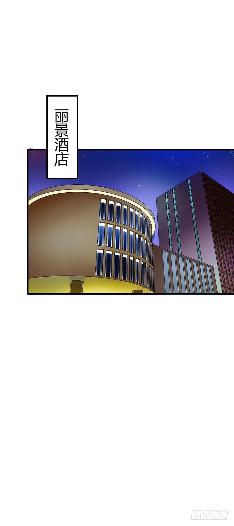 055 他比你帅29