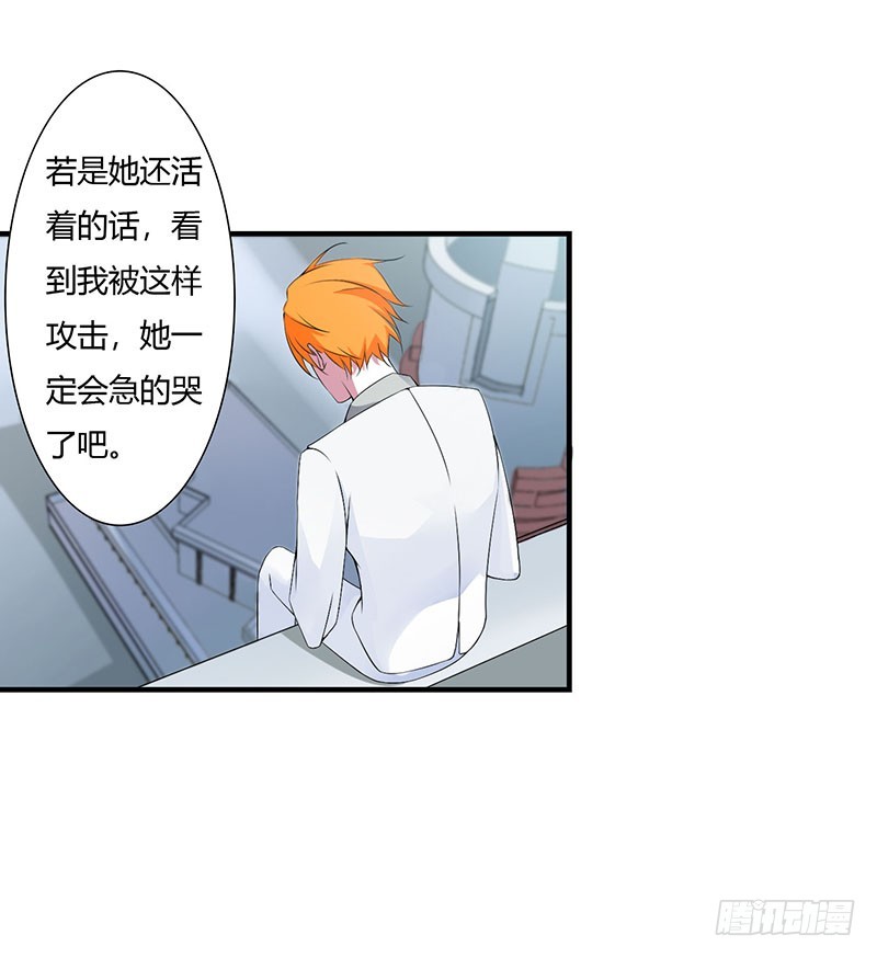 055 他比你帅5
