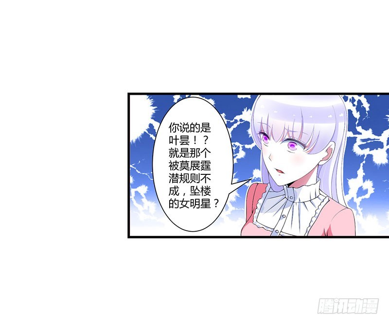 055 他比你帅8