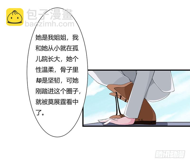 055 他比你帅9