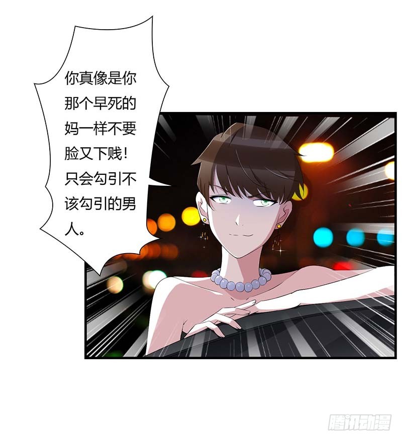 062 刁难16