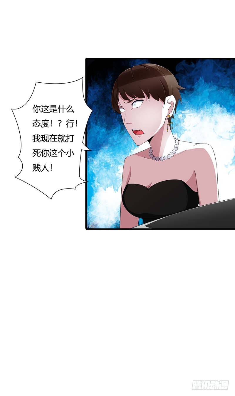 062 刁难18