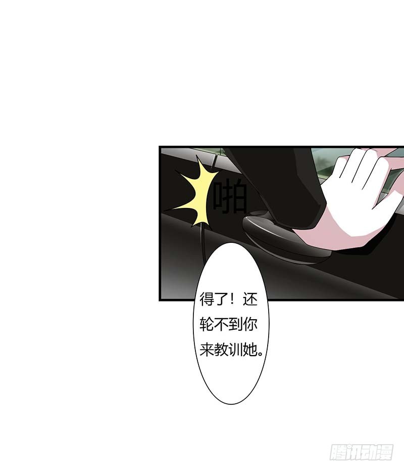 062 刁难19