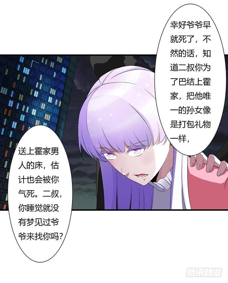 062 刁难23