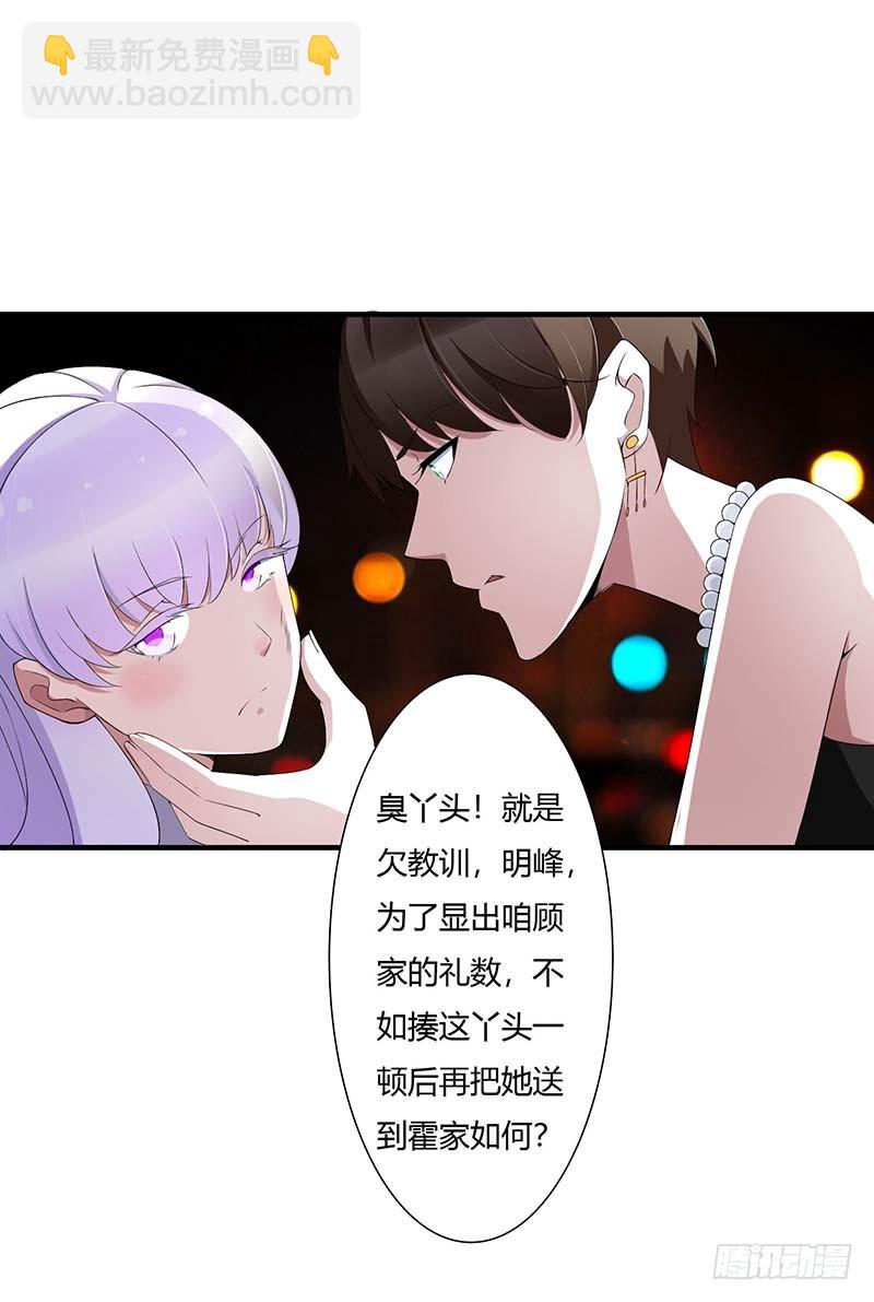 062 刁难26
