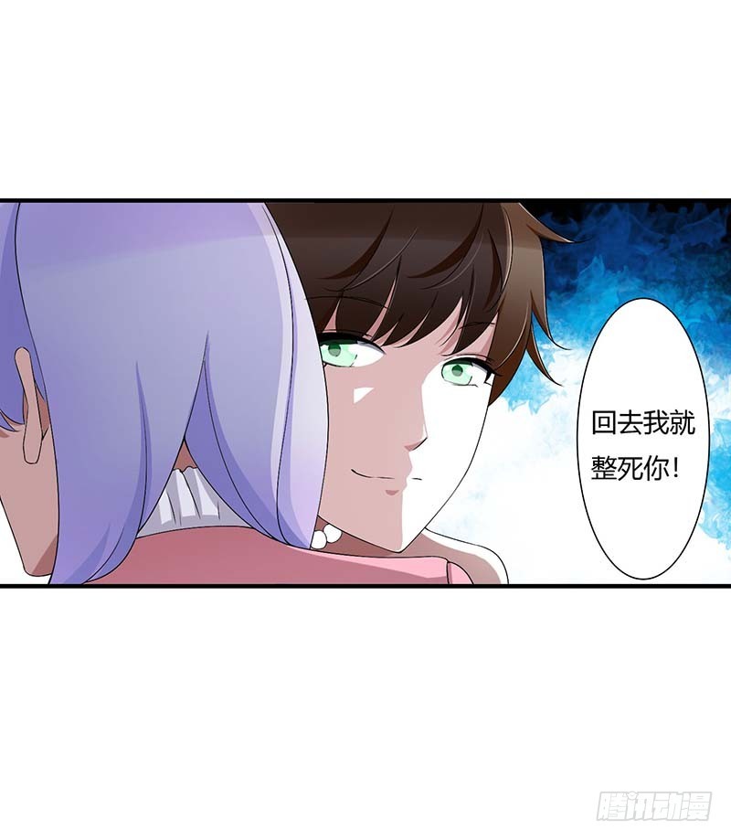 062 刁难28