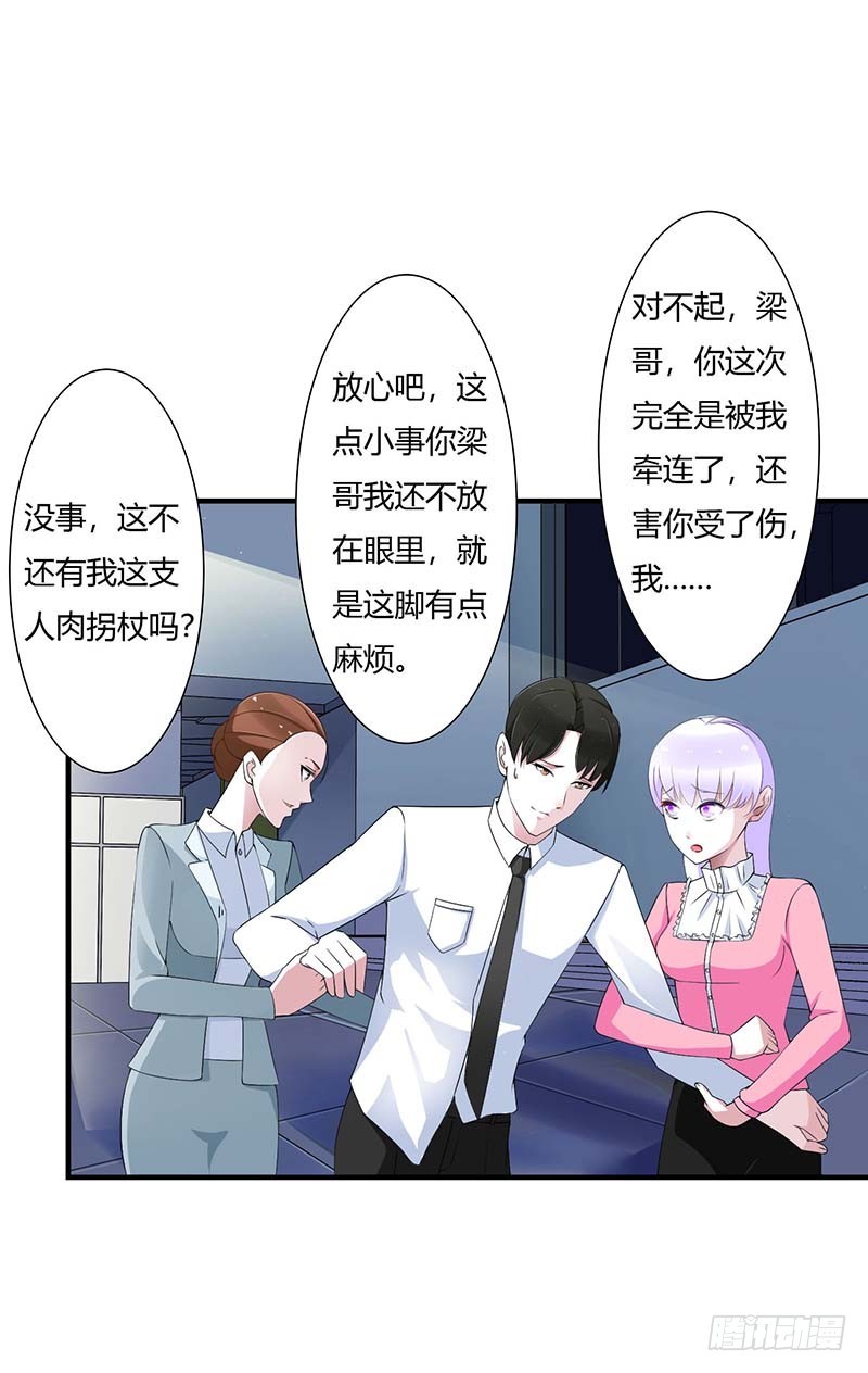 062 刁难6
