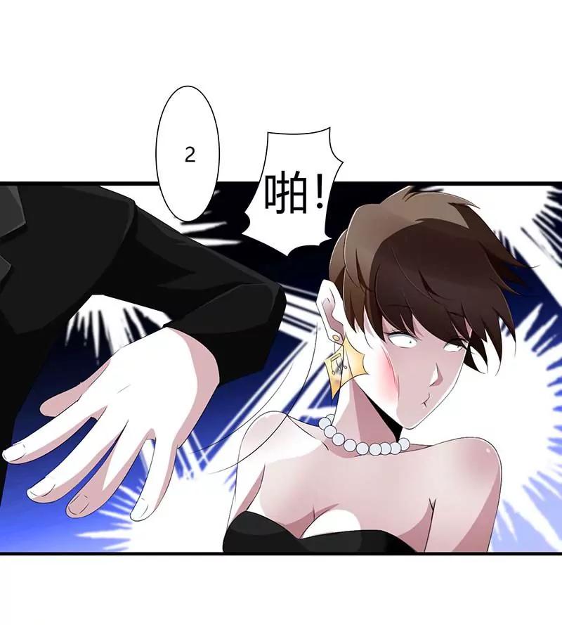 偷偷关心13