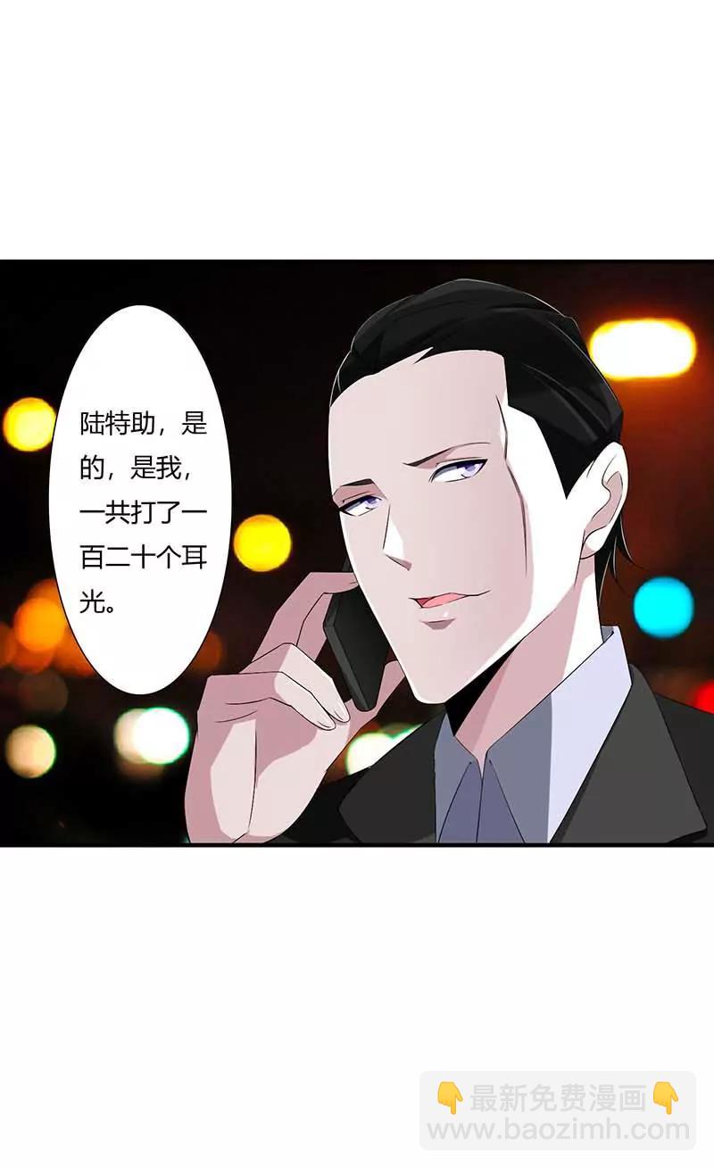 偷偷关心22