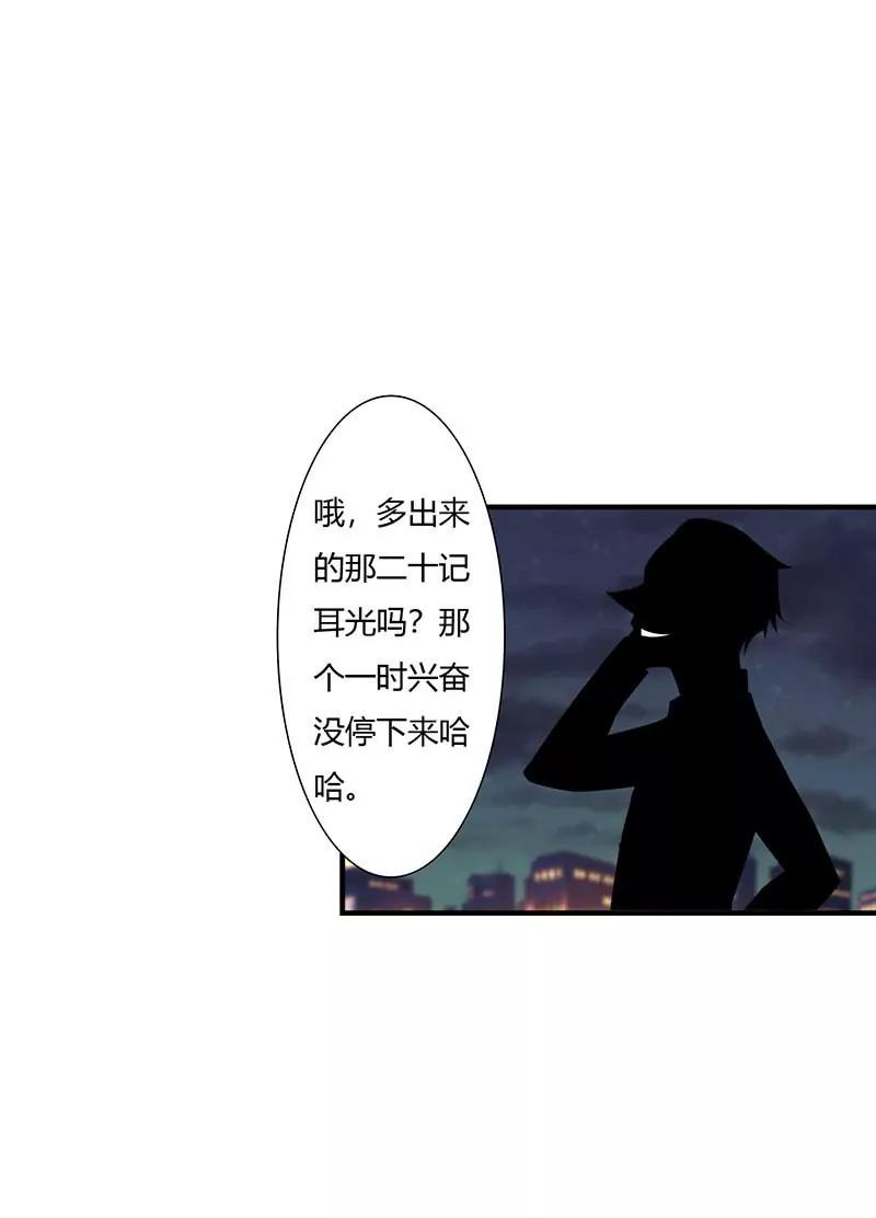 偷偷关心23