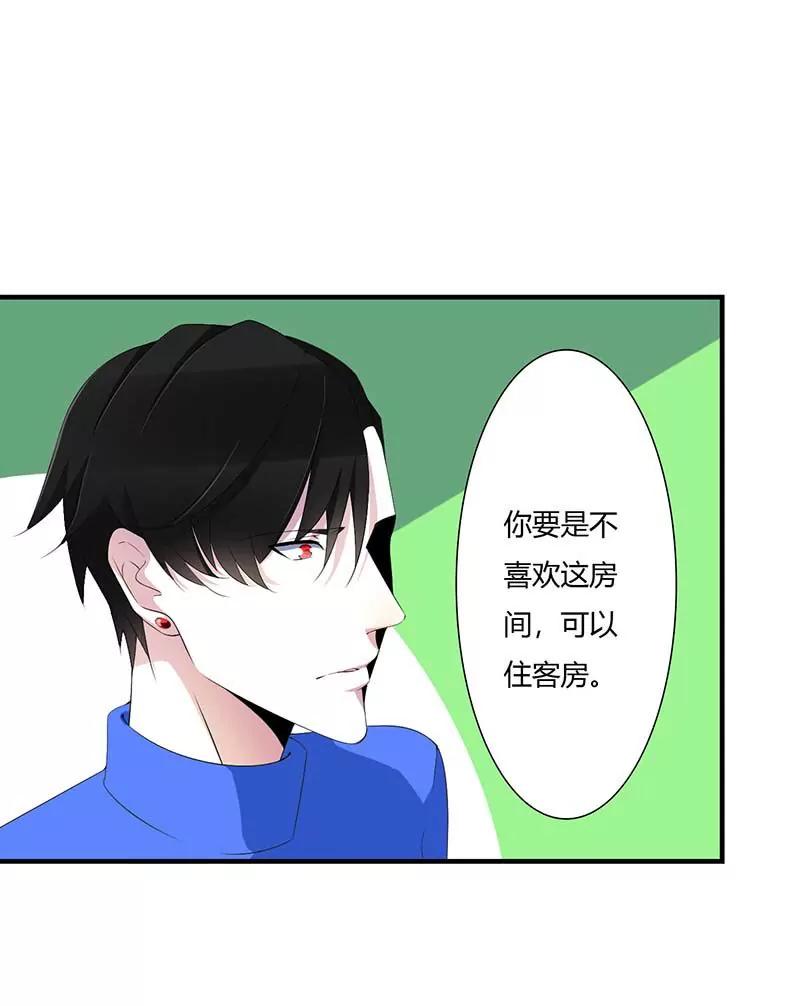 偷偷关心29