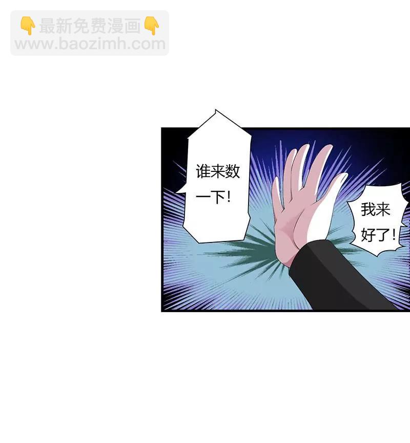 偷偷关心9