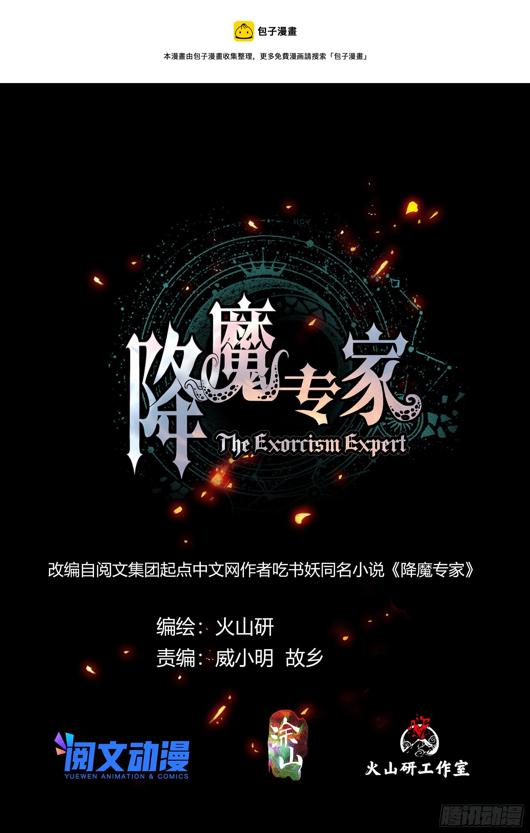 039.坦诚0