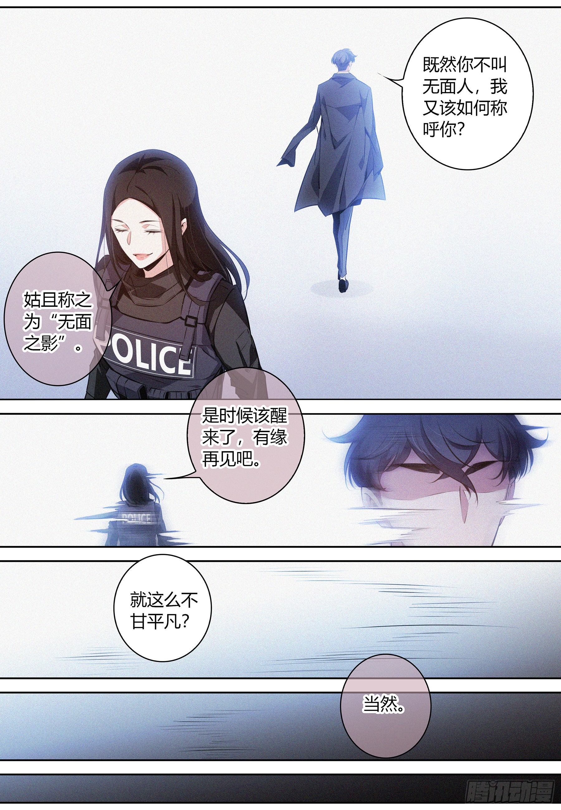 039.坦诚1
