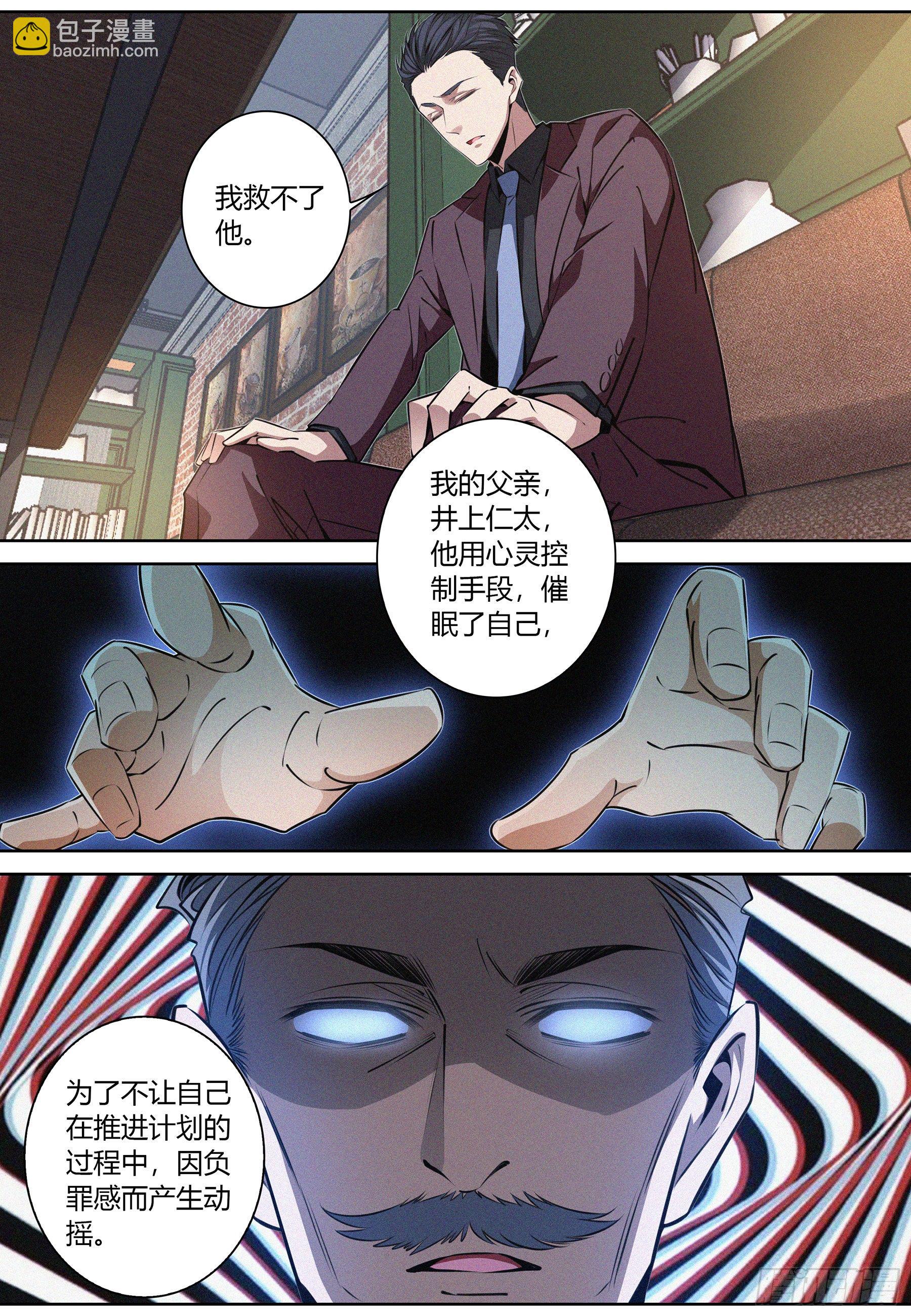 039.坦诚10