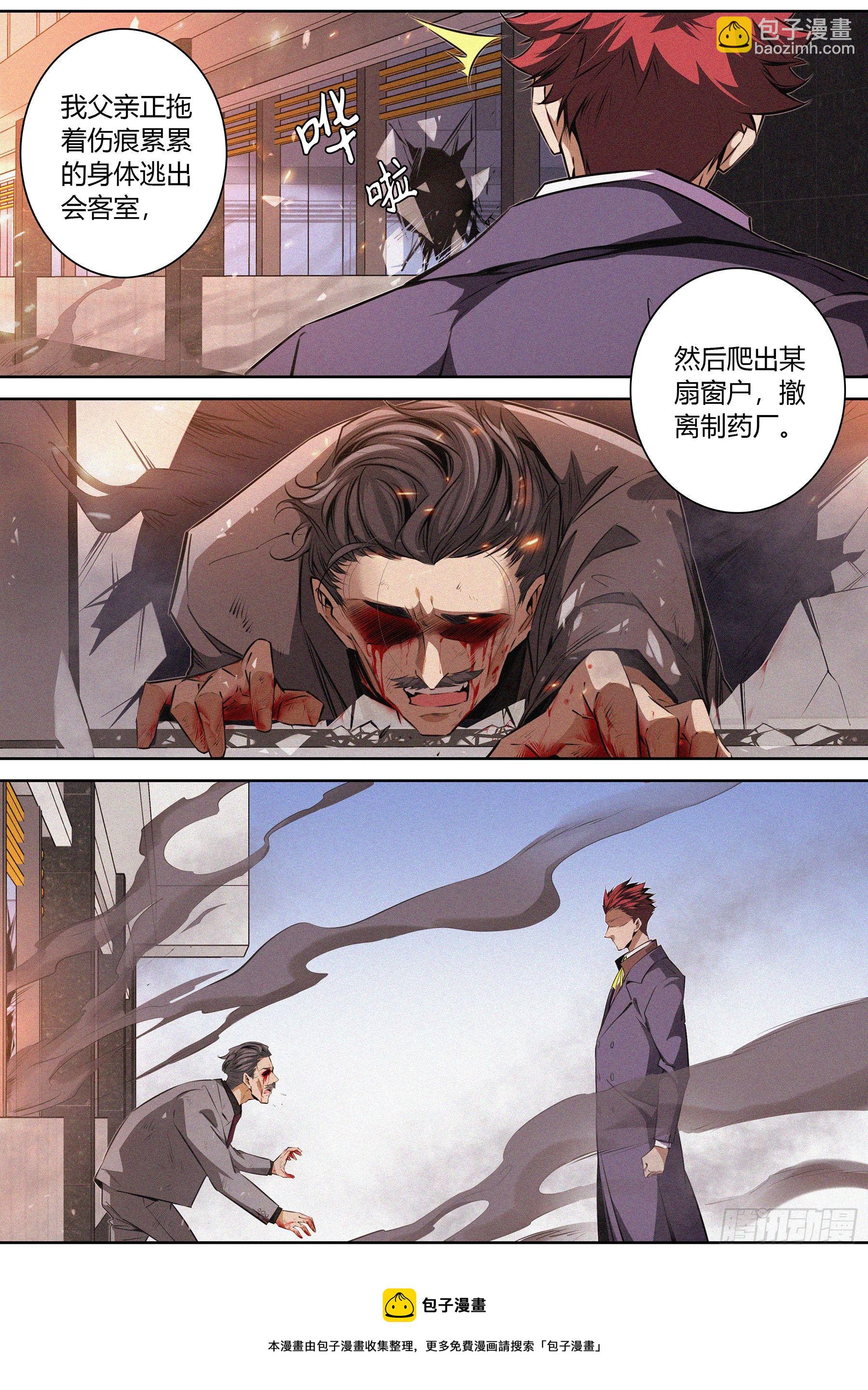 039.坦诚12