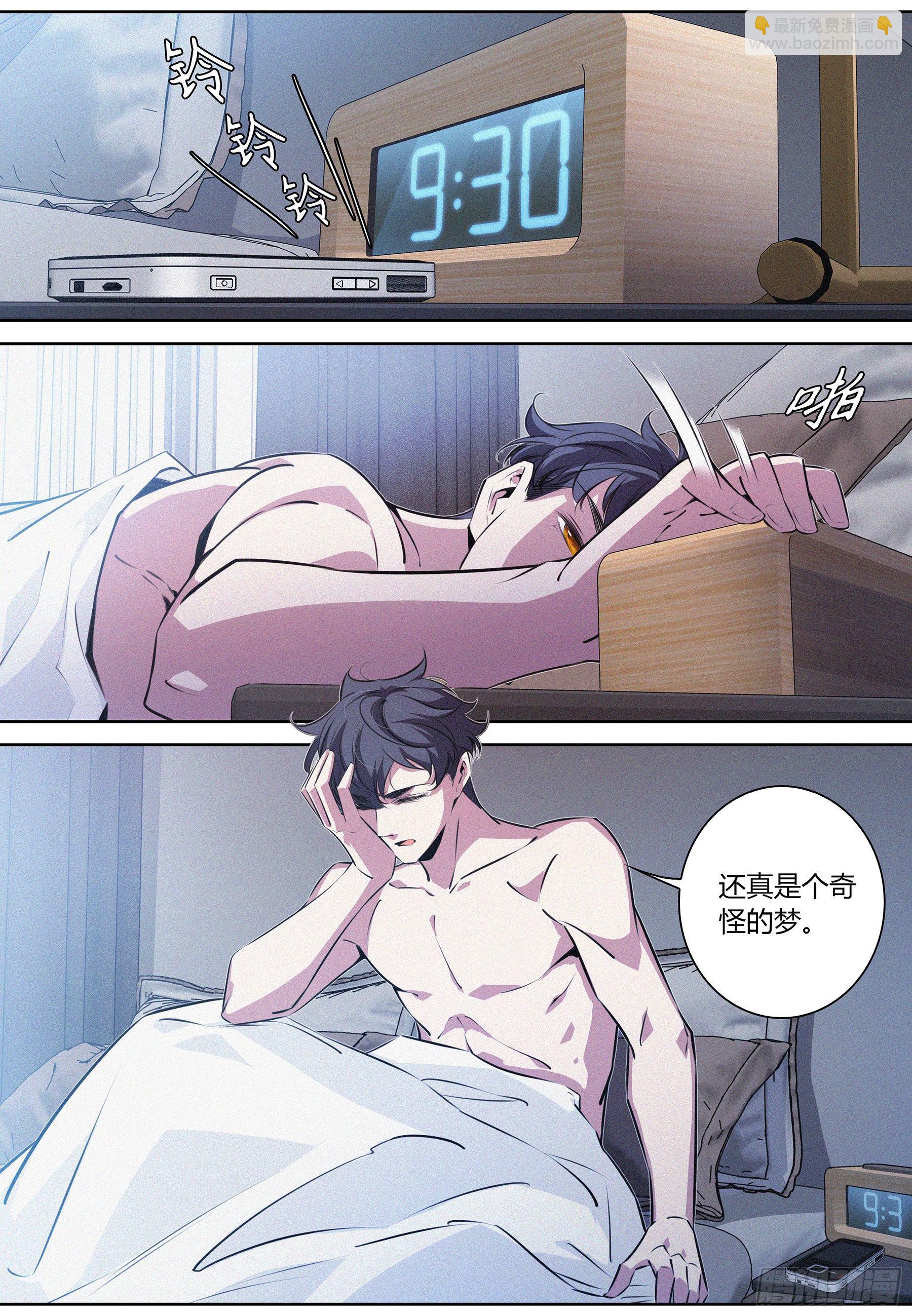 039.坦诚2