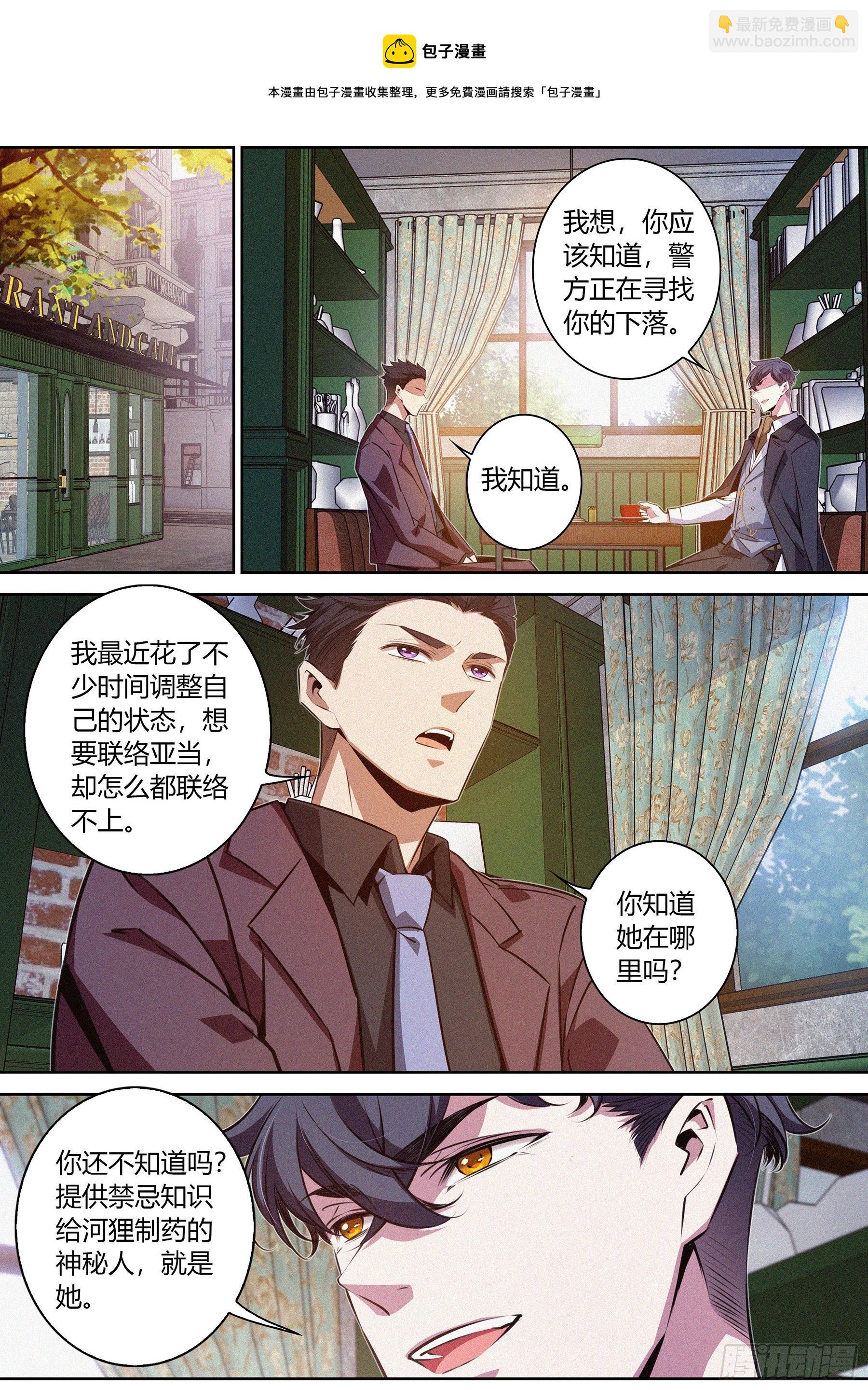 039.坦诚4