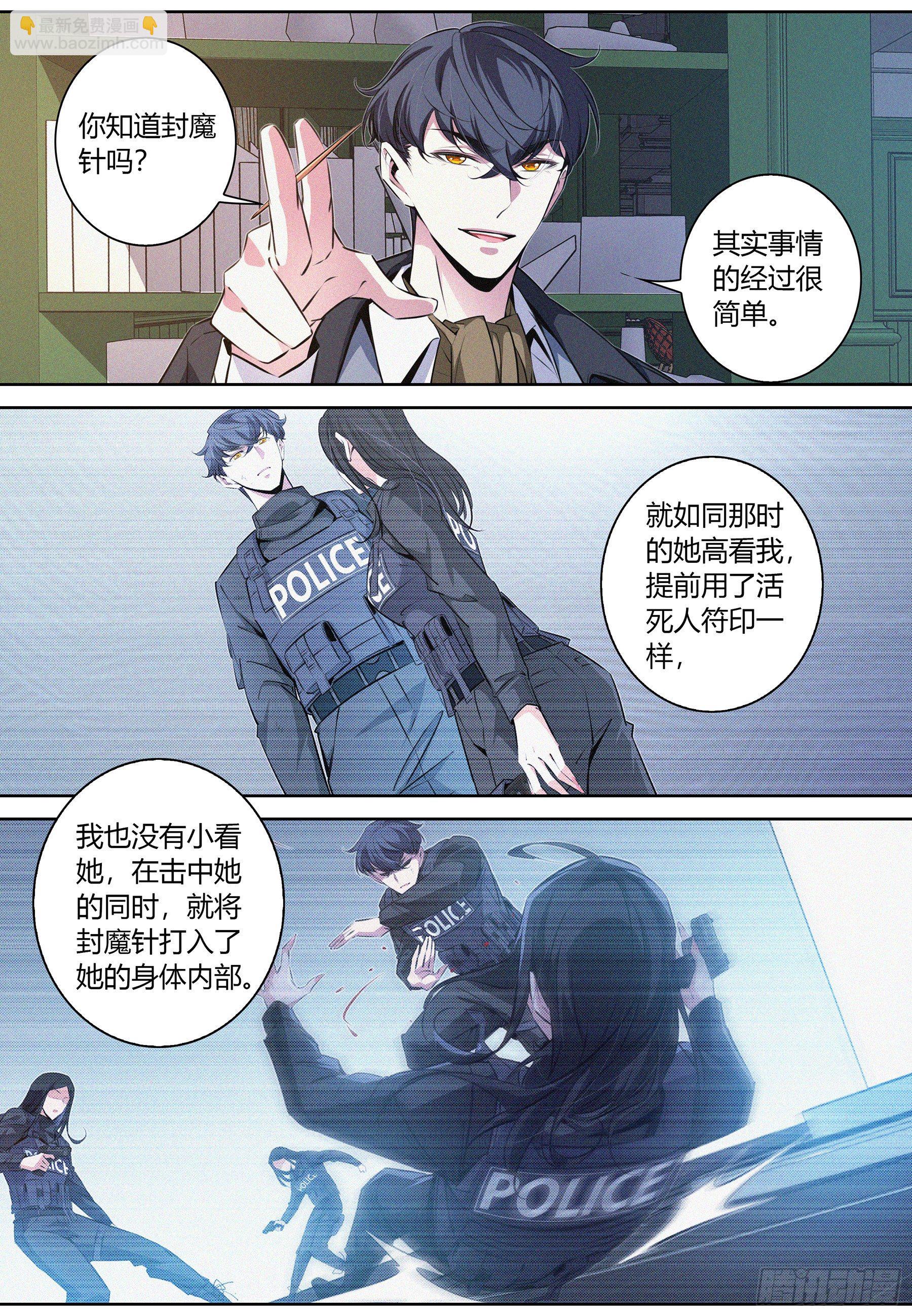 039.坦诚7