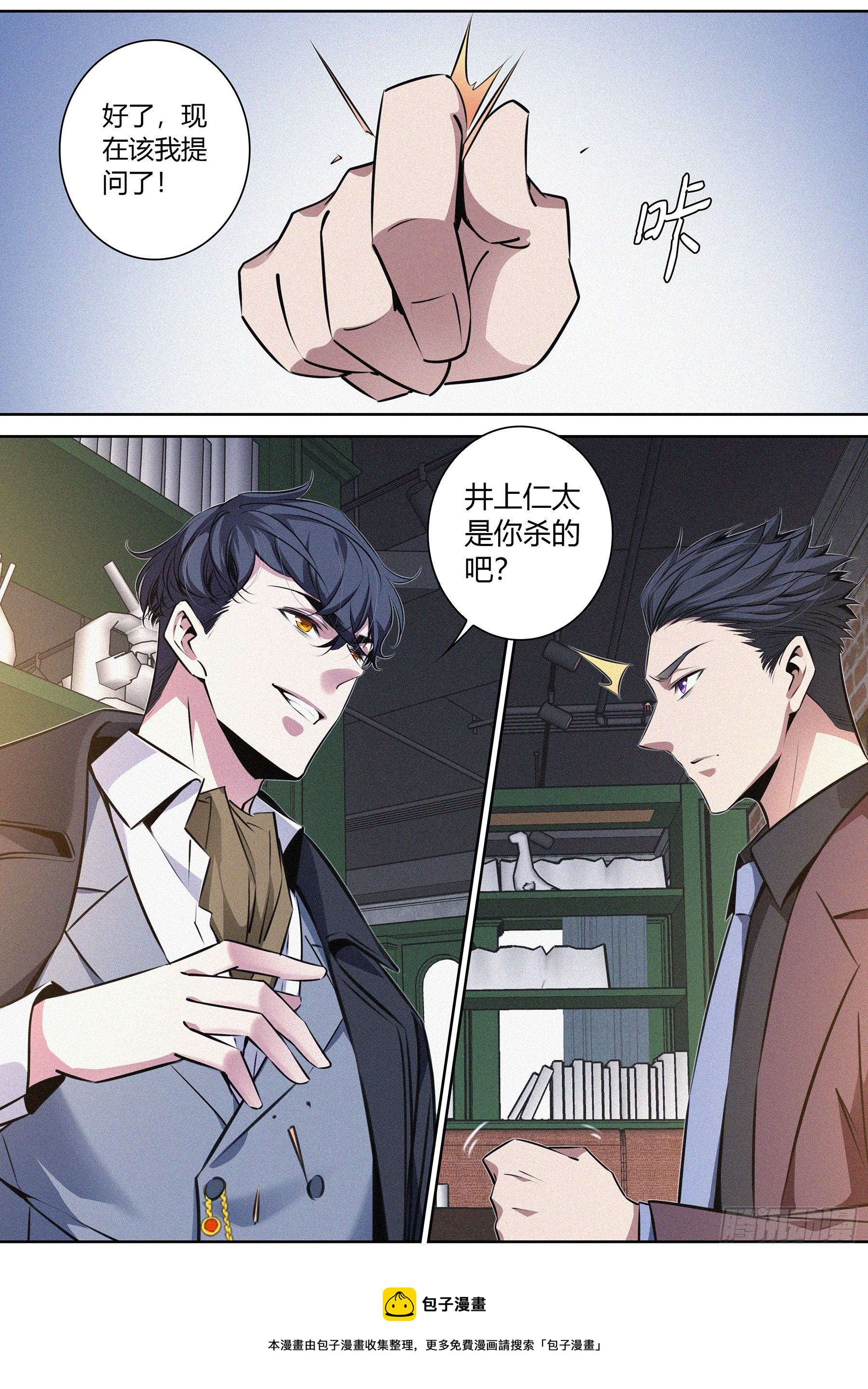 039.坦诚8