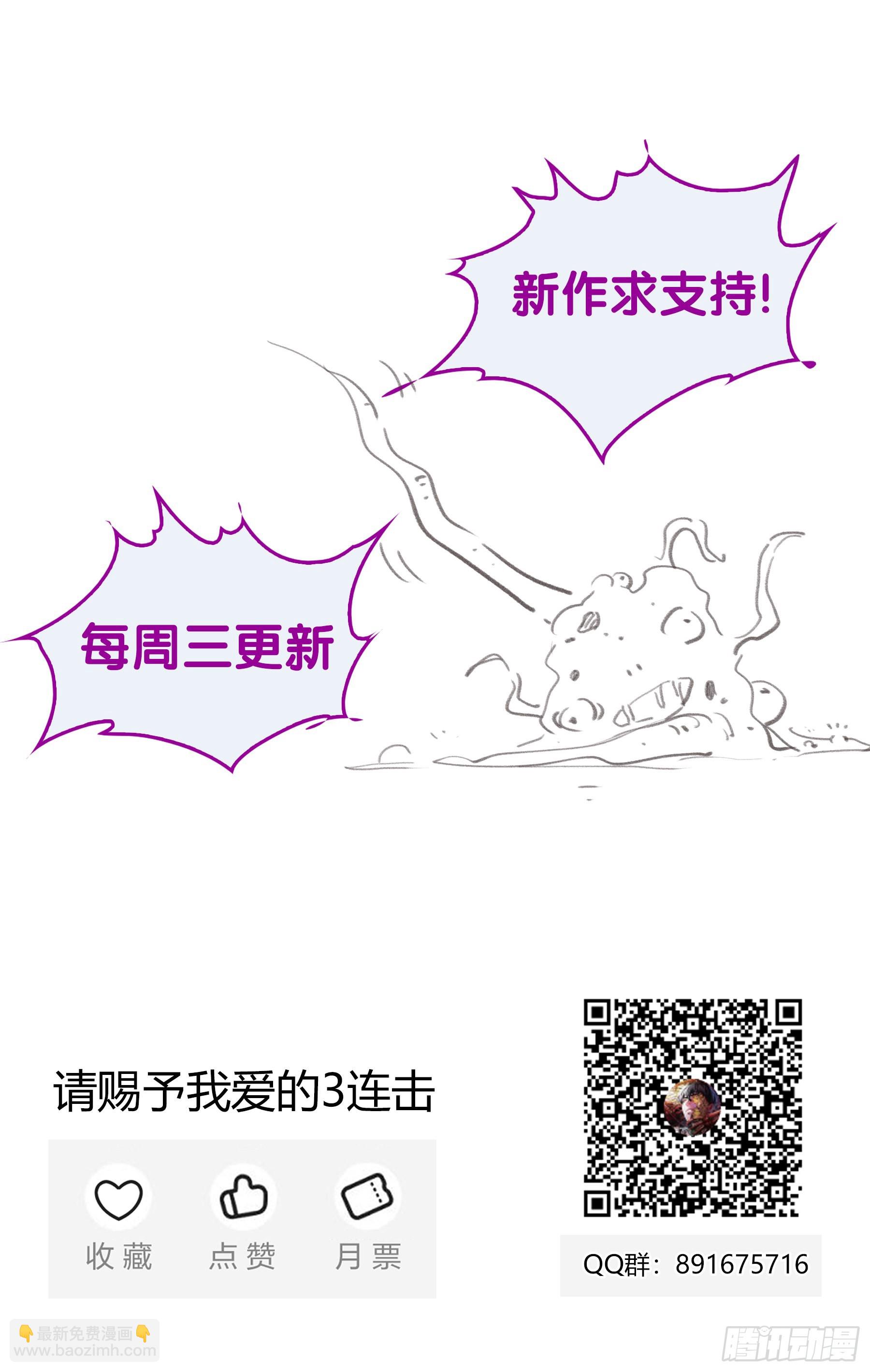 054.高危来袭13