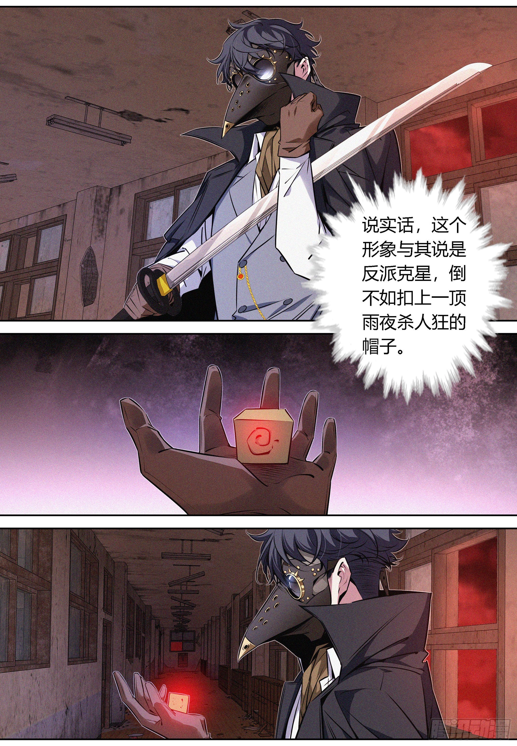 064.引路道具11