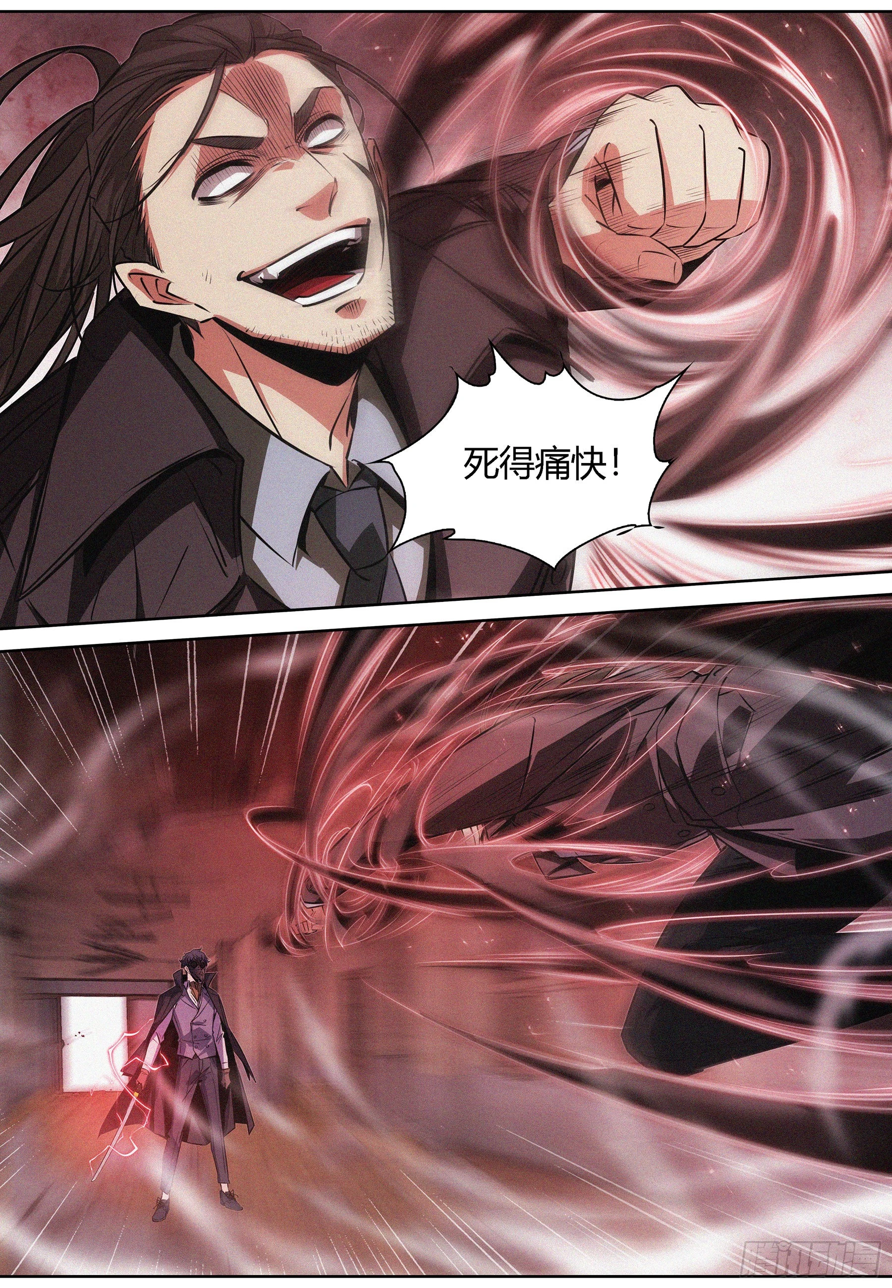 066.造梦术11