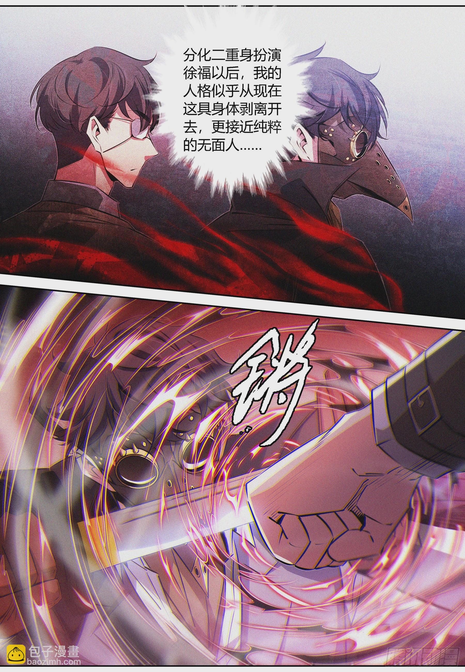 066.造梦术12