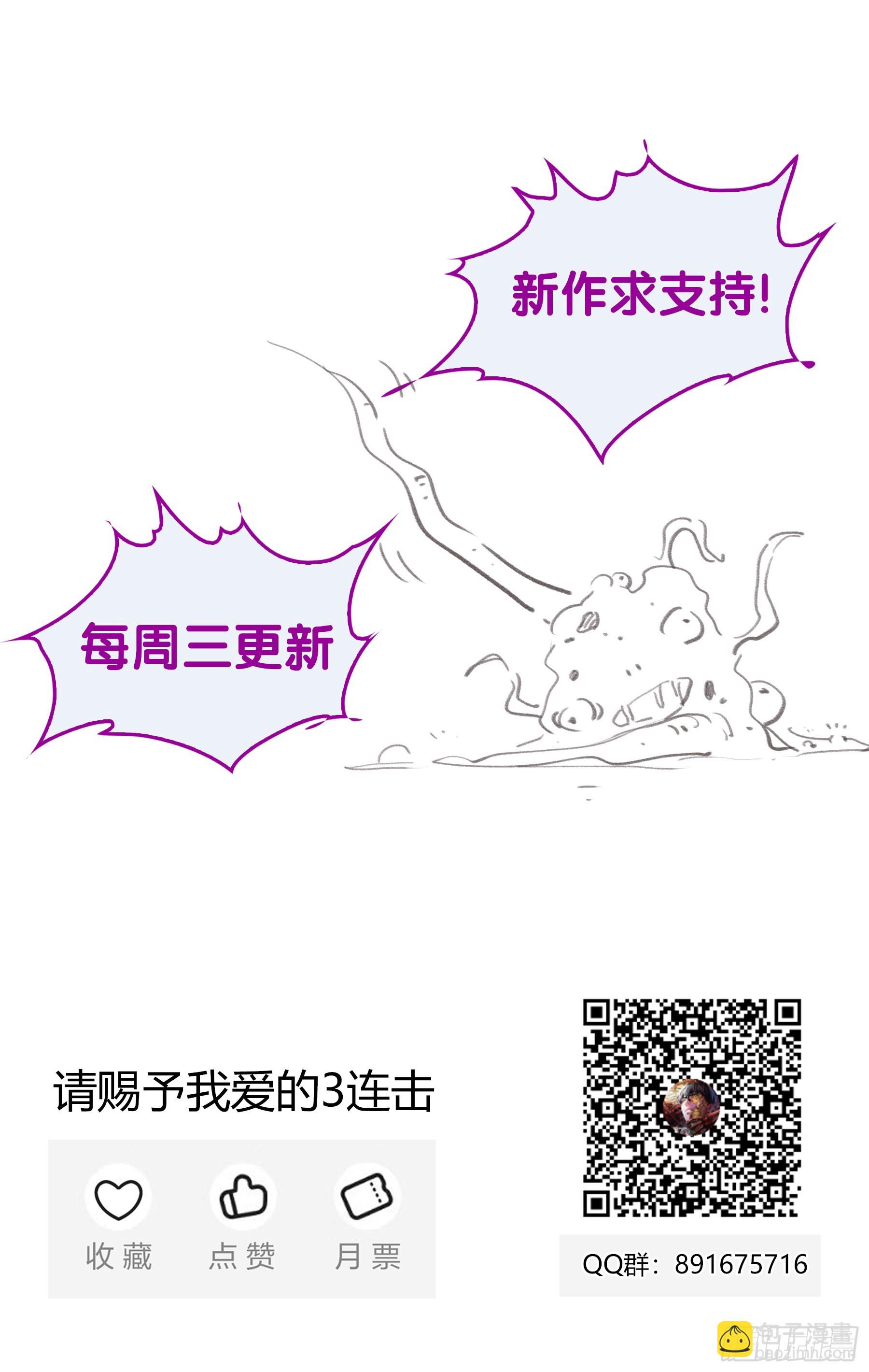 066.造梦术13